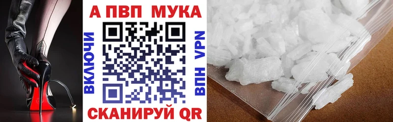 Купить закладку Гашиш СК КОКАИН Галлюциногенные грибы Канабис МЕФ Опочка