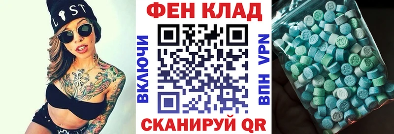 Купить закладки  Опочка  АМФ 97% 