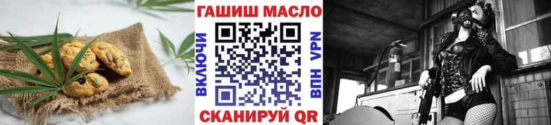 Cannafood марихуана  Купить где  Опочка 