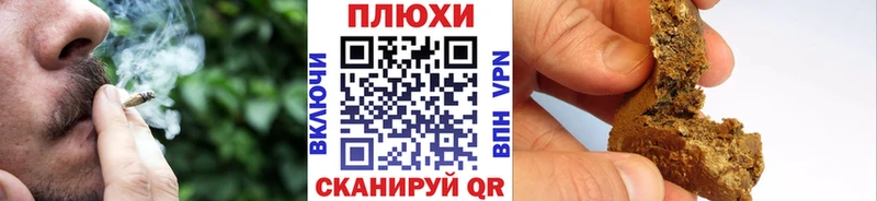 Гашиш VHQ  Купить закладки  Опочка 