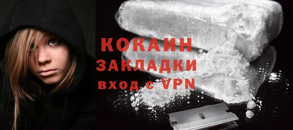кокаин колумбия Балабаново