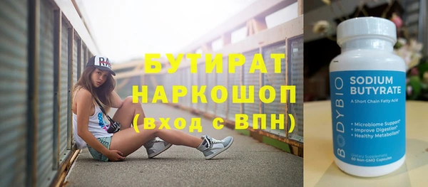 спиды Белоозёрский