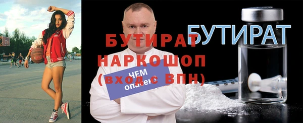 амф Балахна