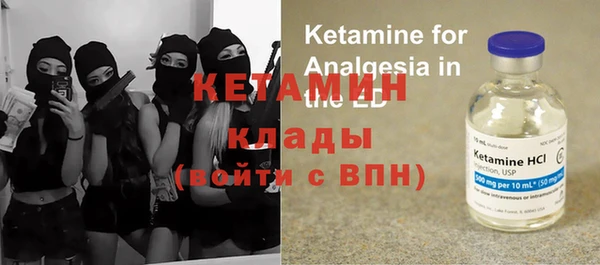 амф Балахна