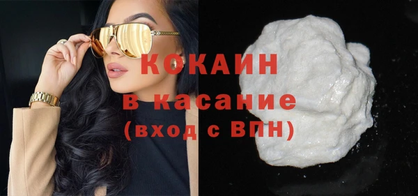 крисы Беломорск