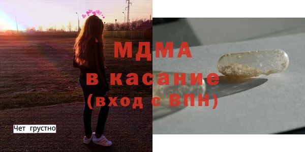 крисы Беломорск