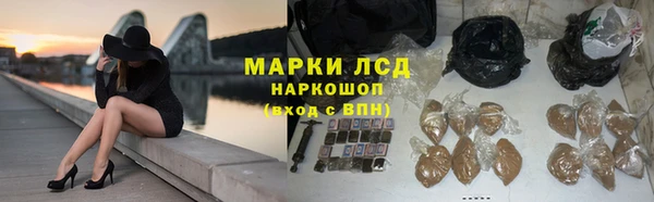 спиды Белоозёрский
