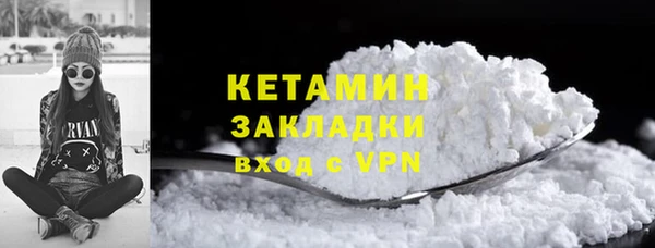 крисы Беломорск