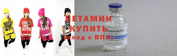 амф Балахна