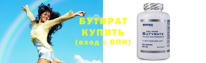 крисы Беломорск