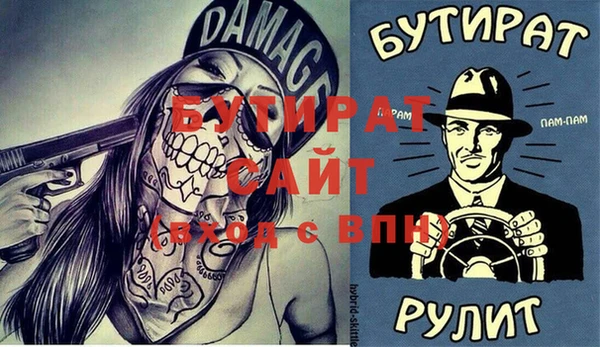 амф Балахна