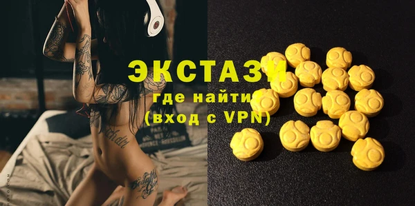 ECSTASY Баксан