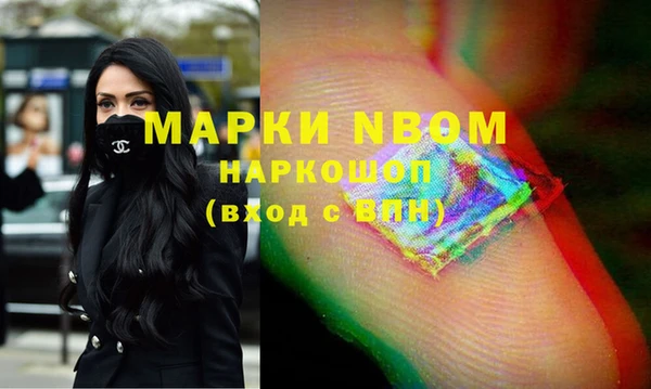 спиды Белоозёрский