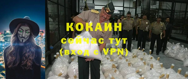 кокаин колумбия Балабаново