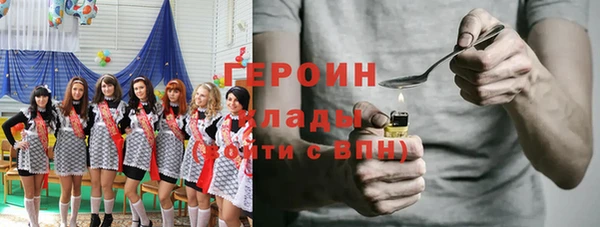 спиды Белоозёрский