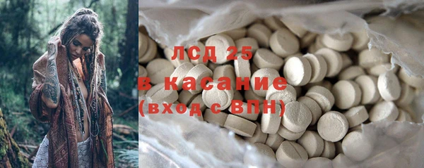амф Балахна