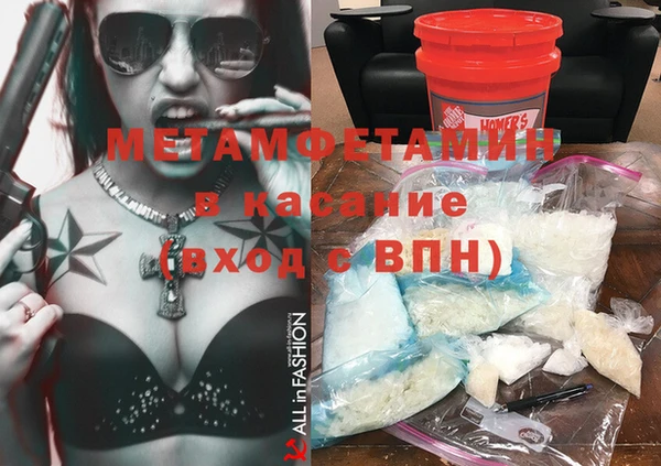 крисы Беломорск