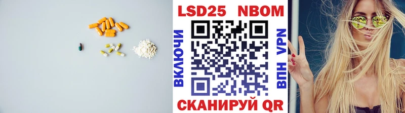 ЛСД экстази кислота  Купить  Опочка 