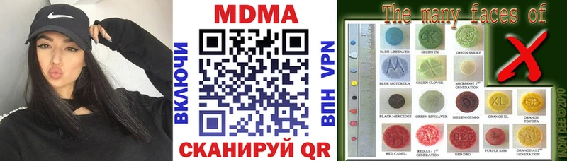 Купить  Опочка  MDMA Molly 