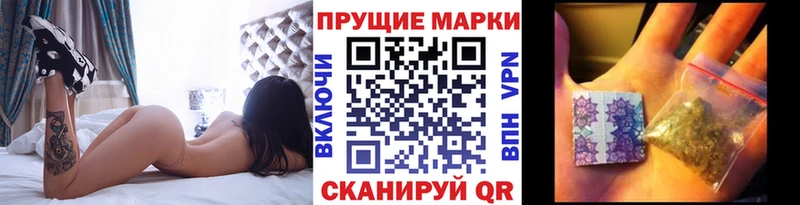 Купить где  Опочка  Марки NBOMe 1,5мг 