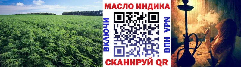 Купить закладки  Опочка  Дистиллят ТГК концентрат 